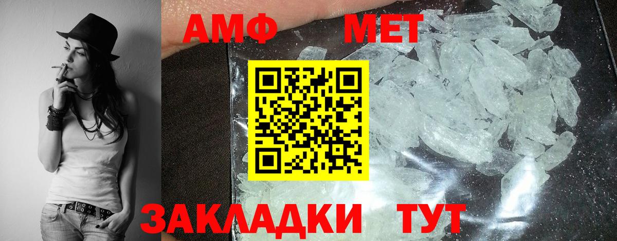 АМФ  АМФ  Борисоглебск  Вход с VPN  АМФ Premium 