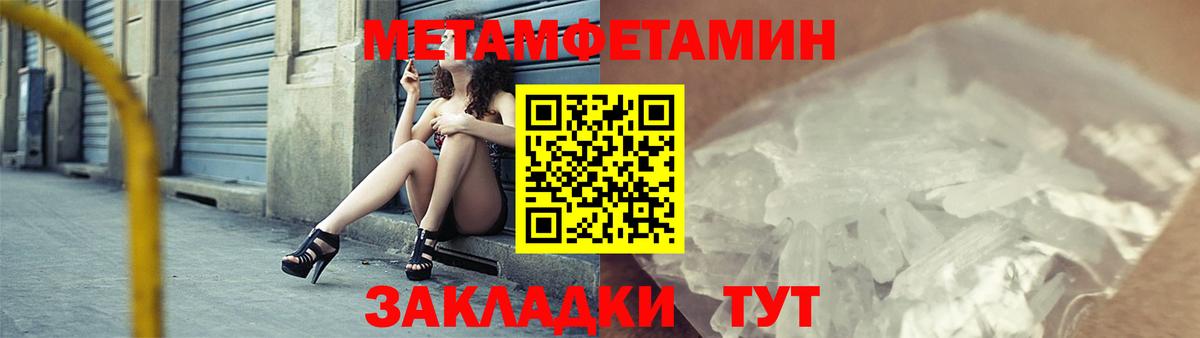 Amphetamine Розовый Борисоглебск