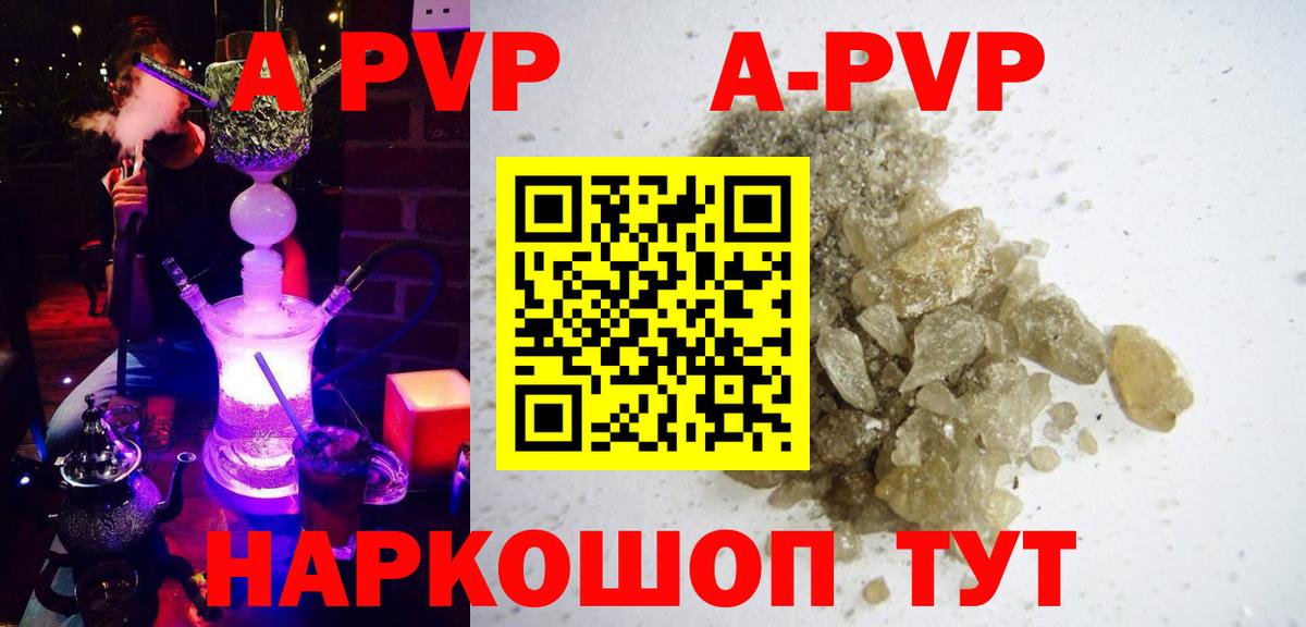 Меф МЯУ МЯУ кристаллы  Вход с VPN  Гашиш  КОКАИН  Борисоглебск  Купить наркотики 