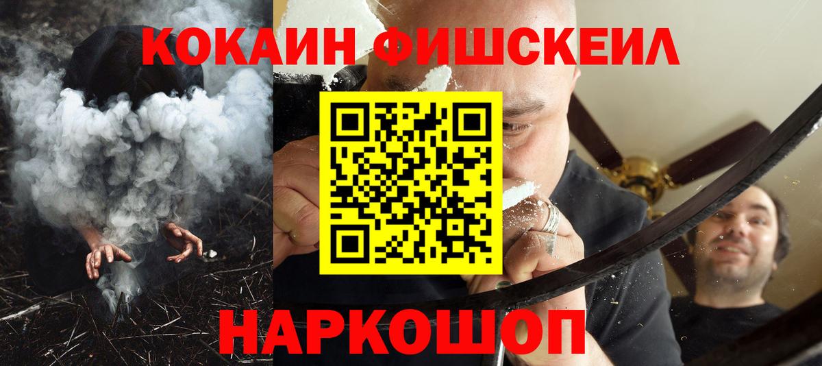 Cocaine VHQ Борисоглебск