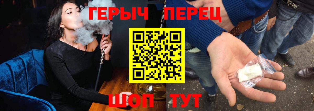 ГЕРОИН Афган Борисоглебск