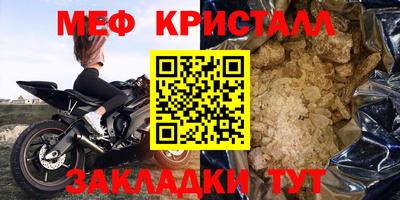 спайс Апшеронск