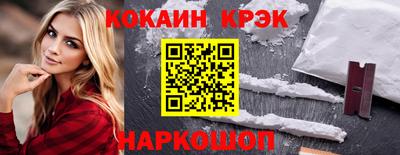 спайс Апшеронск