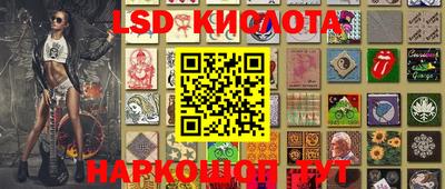 спайс Апшеронск