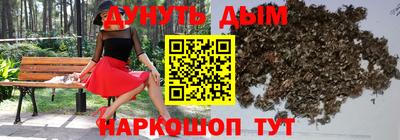 спайс Апшеронск