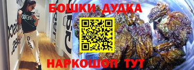 спайс Апшеронск