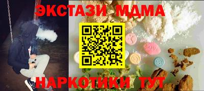 мет Апрелевка
