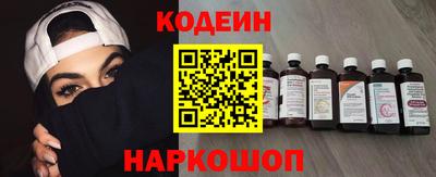 амф Аргун