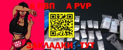 мет Апрелевка