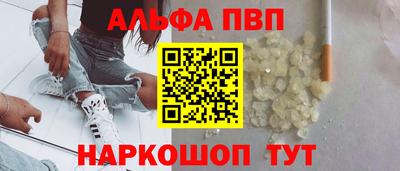 мет Апрелевка