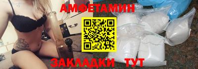 спайс Апшеронск