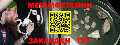 спайс Апшеронск