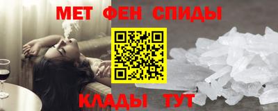 спайс Апшеронск