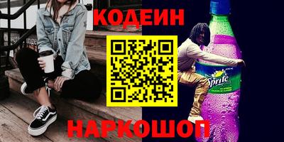 амф Аргун