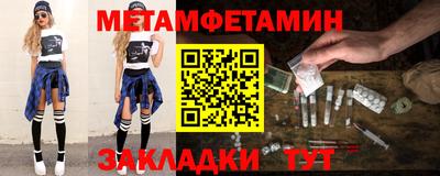 мет Апрелевка