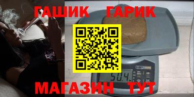 амф Аргун