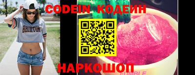 амф Аргун