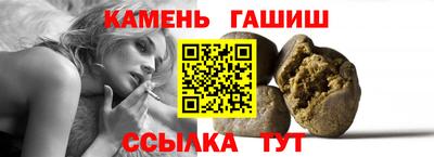 амф Аргун