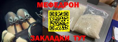 мет Апрелевка