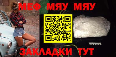 мет Апрелевка