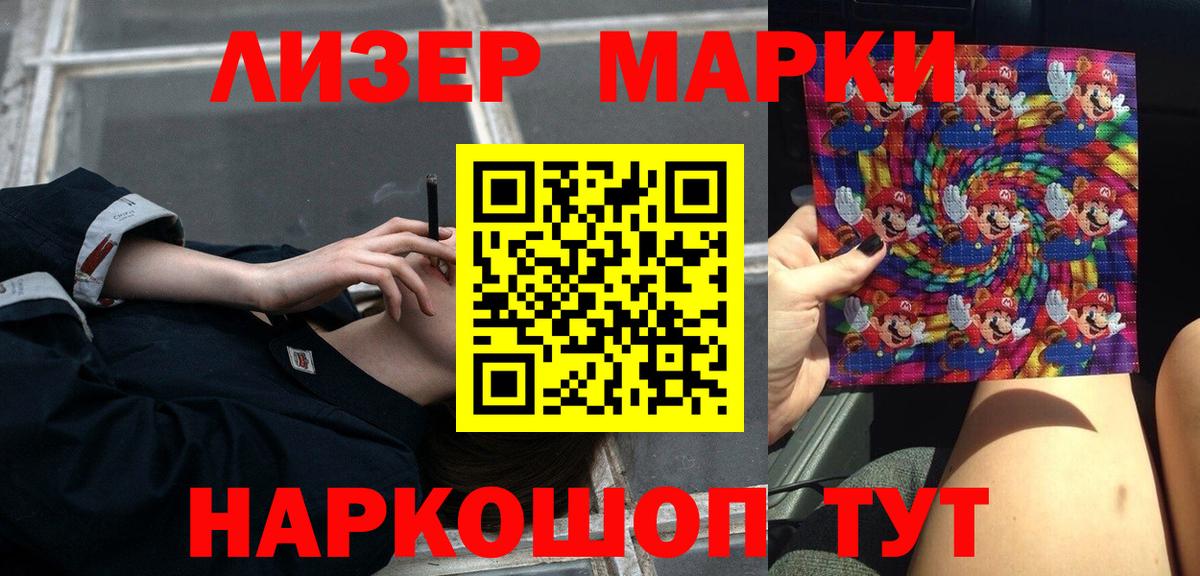 ЛСД экстази  Вход с VPN  Борисоглебск  Лсд 25 экстази кислота  ЛСД экстази ecstasy 