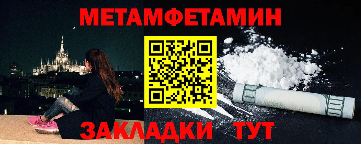 Первитин витя Борисоглебск