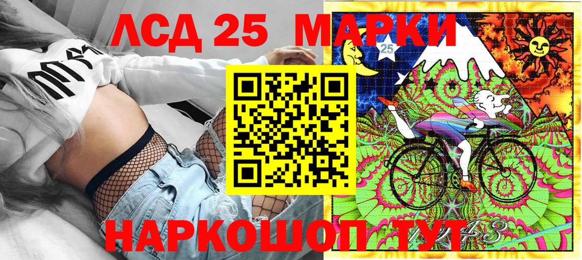 Марки NBOMe 1,8мг Борисоглебск